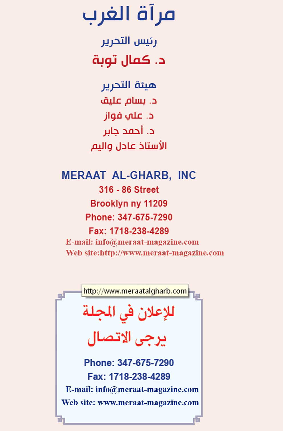 meraat